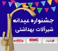 لوگوی طاها بازار