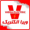 لوگوی ویرا الکتریک Viera Electric