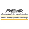 لوگوی شرکت مهندسی بازرگانی تجهیزات زمینی فدک
