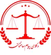 لوگوی واحد حقوقی پیام ساختمان