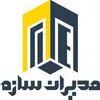  مدیران سازه