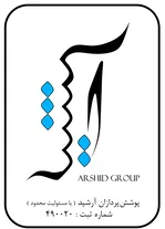 پوشش پردازان آرشید