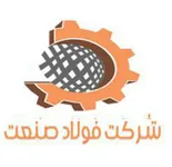 فولاد صنعت البرز