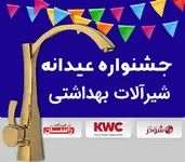 طاها بازار