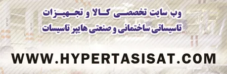 آریانا فیدار