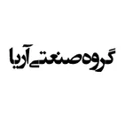 گروه صنعتی آریا