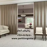پارتیشن گستر