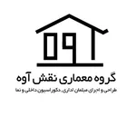  گروه معماری نقش آوه