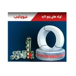  بازرگانی امینی