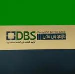  شرکت دالاهو بتن ساعی