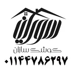  شرکت کوشک سازان سورین 