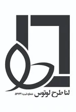  لنا طرح لوتوس