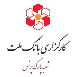 شرکت کارگزاری بانک ملت شعبه پارک پرنس
