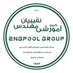 عکس لوگوی engpoolir گروه آموزشی مهندس نقیبیان 142745