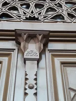 عباس استرکی