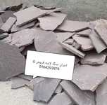 عکس لوگوی اجرای سنگ لاشه 157365