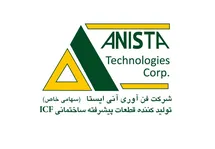  فن آوری آنی ایستا