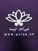  شیرآلات آویسا