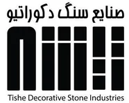 سنگ و دکوراتیو تیشه