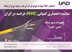 عکس شماره 10121 %D8%AA%D8%AC%D9%87%DB%8C%D8%B2%D8%A7%D8%AA-%D9%BE%D8%B3%DB%8C%D9%88-%D8%B4%D8%A8%DA%A9%D9%87-%D8%A2%DA%AF%D9%87%DB%8C-%D8%AF%D8%B1-%D8%B4%D9%85%D8%A7%D8%B1%D9%87-336