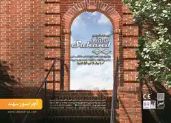 عکس شماره 10122 %D8%A2%D8%AC%D8%B1-%D9%86%D8%B3%D9%88%D8%B2-%D9%88-%D8%B3%D9%86%D8%AA%DB%8C-%D8%A2%DA%AF%D9%87%DB%8C-%D8%AF%D8%B1-%D8%B4%D9%85%D8%A7%D8%B1%D9%87-336