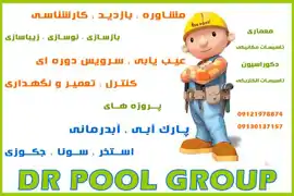 عکس شماره 10186 %D8%B3%D8%B1%D9%88%DB%8C%D8%B3-%D8%A7%D8%B3%D8%AA%D8%AE%D8%B1-%D8%AF%D8%B1-%D8%B4%D9%87%D8%B1%DA%A9-%D8%A2%D8%AA%DB%8C-%D8%B3%D8%A7%D8%B2