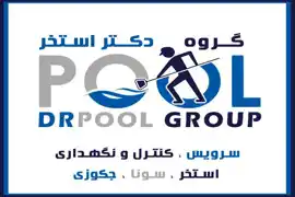 عکس شماره 10187 %D8%AE%D8%AF%D9%85%D8%A7%D8%AA-%D8%A7%D8%B3%D8%AA%D8%AE%D8%B1-%D8%A7%D8%B2%DA%AF%D9%84