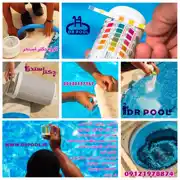 عکس شماره 10271 %D8%AE%D8%AF%D9%85%D8%A7%D8%AA-%D8%A7%D8%B3%D8%AA%D8%AE%D8%B1-%D8%B2%D8%B9%D9%81%D8%B1%D8%A7%D9%86%DB%8C%D9%87