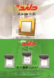 عکس شماره 10380 %DA%A9%D9%84%DB%8C%D8%AF-%D9%88-%D9%BE%D8%B1%DB%8C%D8%B2-%D8%A2%DA%AF%D9%87%DB%8C-%D8%AF%D8%B1-%D8%B4%D9%85%D8%A7%D8%B1%D9%87-337