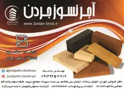 عکس شماره 10382 %D8%A2%D8%AC%D8%B1-%D9%86%D8%B3%D9%88%D8%B2-%D9%86%D9%85%D8%A7-%D8%A2%DA%AF%D9%87%DB%8C-%D8%AF%D8%B1-%D8%B4%D9%85%D8%A7%D8%B1%D9%87-337