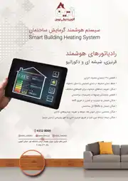 عکس شماره 10386 %D8%B1%D8%A7%D8%AF%DB%8C%D8%A7%D8%AA%D9%88%D8%B1-%D9%87%D8%A7%DB%8C-%D9%82%D8%B1%D9%86%DB%8C%D8%B1%DB%8C-%D8%B4%DB%8C%D8%B4%D9%87-%D8%A7%DB%8C-%D8%AF%DA%A9%D9%88%D8%B1%D8%A7%D8%AA%DB%8C%D9%88-%D8%A2%DA%AF%D9%87%DB%8C-%D8%AF%D8%B1-%D8%B4%D9%85%D8%A7%D8%B1%D9%87-337