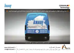 عکس شماره 10402 %D8%B9%D8%A7%D9%85%D9%84%DB%8C%D8%AA-%D9%81%D8%B1%D9%88%D8%B4-%DA%A9%D9%86%D8%A7%D9%81-%D8%A2%DA%AF%D9%87%DB%8C-%D8%AF%D8%B1-%D8%B4%D9%85%D8%A7%D8%B1%D9%87-337