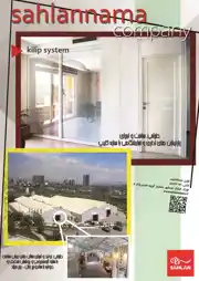 عکس شماره 1043 %D9%BE%D8%A7%D8%B1%D8%AA%DB%8C%D8%B4%D9%86-%D8%A7%D8%AF%D8%A7%D8%B1%DB%8C-%D9%88-%D9%86%D9%85%D8%A7%DB%8C%D8%B4%DA%AF%D8%A7%D9%87%DB%8C-%D8%A8%D8%A7-%D8%B3%D8%A7%D8%B2%D9%87-%DA%A9%D9%84%DB%8C%D9%BE-%D8%A2%DA%AF%D9%87%DB%8C-%D8%AF%D8%B1-%D8%B4%D9%85%D8%A7%D8%B1%D9%87-312