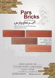 عکس شماره 1044 %D8%A2%D8%AC%D8%B1-%D9%86%D9%85%D8%A7-%D8%A2%DA%AF%D9%87%DB%8C-%D8%AF%D8%B1-%D8%B4%D9%85%D8%A7%D8%B1%D9%87-316