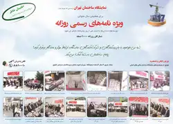 عکس شماره 1054 %D8%AA%D9%86%D9%87%D8%A7-%D8%AD%D8%B6%D9%88%D8%B1-%D8%AF%D8%B1-%D9%86%D9%85%D8%A7%DB%8C%D8%B4%DA%AF%D8%A7%D9%87-%D9%85%D9%87%D9%85-%D9%86%DB%8C%D8%B3%D8%AA-%DA%86%DA%AF%D9%88%D9%86%DA%AF%DB%8C-%D8%AD%D8%B6%D9%88%D8%B1-%D9%85%D9%87%D9%85-%D8%AA%D8%B1-%D8%A7%D8%B3%D8%AA-%D8%A2%DA%AF%D9%87%DB%8C-%D8%AF%D8%B1-%D8%B4%D9%85%D8%A7%D8%B1%D9%87-311