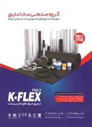 عکس شماره 1056 %D8%B9%D8%A7%DB%8C%D9%82-%D8%AD%D8%B1%D9%81%D9%87-%D8%A7%DB%8C-%D8%AA%D8%A7%D8%B3%DB%8C%D8%B3%D8%A7%D8%AA-%D8%A2%DA%AF%D9%87%DB%8C-%D8%AF%D8%B1-%D8%B4%D9%85%D8%A7%D8%B1%D9%87-313