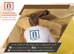 عکس شماره 10654 %D8%A7%D9%86%D9%88%D8%A7%D8%B9-%D8%B9%D8%A7%DB%8C%D9%82-%D8%A2%DA%AF%D9%87%DB%8C-%D8%AF%D8%B1-%D8%B4%D9%85%D8%A7%D8%B1%D9%87-338