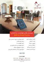 عکس شماره 10662 %D8%B1%D8%A7%D8%AF%DB%8C%D8%A7%D8%AA%D9%88%D8%B1-%D9%87%D8%A7%DB%8C-%D9%82%D8%B1%D9%86%DB%8C%D8%B1%DB%8C-%D8%B4%DB%8C%D8%B4%D9%87-%D8%A7%DB%8C-%D8%AF%DA%A9%D9%88%D8%B1%D8%A7%D8%AA%DB%8C%D9%88-%D8%A2%DA%AF%D9%87%DB%8C-%D8%AF%D8%B1-%D8%B4%D9%85%D8%A7%D8%B1%D9%87-338