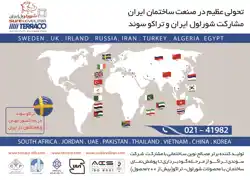 عکس شماره 10871 %D9%BE%D9%88%D8%B4%D8%B4-%D8%AA%DA%A9%D8%B3%DA%86%D8%B1-%D8%A7%D9%86%D8%AA%D8%AE%D8%A7%D8%A8-%D9%85%D8%B9%D9%85%D8%A7%D8%B1%D8%A7%D9%86-%D8%AA%D8%B1%D8%A7%D8%B2-%D8%A7%D9%88%D9%84-%DA%A9%D8%B4%D9%88%D8%B1-%D8%A2%DA%AF%D9%87%DB%8C-%D8%AF%D8%B1-%D8%B4%D9%85%D8%A7%D8%B1%D9%87-338