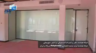 عکس شماره 10984 %D8%B4%DB%8C%D8%B4%D9%87-%D9%85%D8%A7%D8%AA-%D8%B4%D9%88%D9%86%D8%AF%D9%87