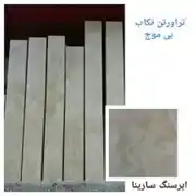 عکس شماره 11020 %D8%AA%D8%B1%D8%A7%D9%88%D8%B1%D8%AA%D9%862-%D8%B3%D8%A7%D9%86%D8%AA%DB%8C40-%D9%BE%D9%87%D9%86%D8%A7-%D8%AA%DA%A9%D8%A7%D8%A8-%D8%A8%DB%8C-%D9%85%D9%88%D8%AC-%D8%B3%D9%88%D9%BE%D8%B1