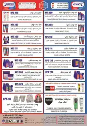 عکس شماره 11062 %D9%86%D8%A7%D9%86%D9%88-%D9%BE%D9%88%D8%B4-%D9%84%D9%88%DA%AF%D9%88