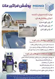 عکس شماره 11087 %D9%BE%D9%88%D8%B4%D8%B4-%D9%81%D8%B1%D8%A7%DA%AF%DB%8C%D8%B1-%D9%85%D8%A7%D9%86%D8%A7-%D8%A2%DA%AF%D9%87%DB%8C-%D8%AF%D8%B1-%D8%B4%D9%85%D8%A7%D8%B1%D9%87-339