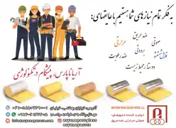 عکس شماره 11104 %D8%B9%D8%A7%DB%8C%D9%82-%D8%A2%DA%AF%D9%87%DB%8C-%D8%AF%D8%B1-%D8%B4%D9%85%D8%A7%D8%B1%D9%87-339