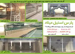 عکس شماره 1117 %D9%86%D8%B1%D8%AF%D9%87-%D8%A7%D8%B3%D8%AA%DB%8C%D9%84-%D8%A2%DA%AF%D9%87%DB%8C-%D8%AF%D8%B1-%D8%B4%D9%85%D8%A7%D8%B1%D9%87-309