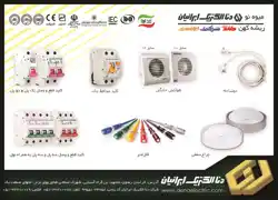 عکس شماره 1119 %DA%A9%D9%84%DB%8C%D8%AF-%D9%BE%D8%B1%DB%8C%D8%B2-%D8%A2%DA%AF%D9%87%DB%8C-%D8%AF%D8%B1-%D8%B4%D9%85%D8%A7%D8%B1%D9%87-313