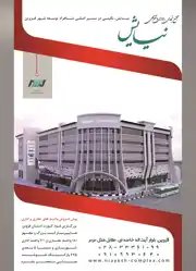 عکس شماره 1123 %D9%85%D8%AC%D8%AA%D9%85%D8%B9-%D8%AA%D8%AC%D8%A7%D8%B1%DB%8C-%D8%A7%D8%AF%D8%A7%D8%B1%DB%8C-%D9%88-%D8%AA%D9%81%D8%B1%DB%8C%D8%AD%DB%8C-%D9%86%DB%8C%D8%A7%DB%8C%D8%B4-%D8%A2%DA%AF%D9%87%DB%8C-%D8%AF%D8%B1-%D8%B4%D9%85%D8%A7%D8%B1%D9%87-309