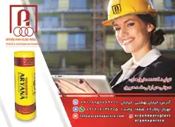 عکس شماره 11284 %D8%B9%D8%A7%DB%8C%D9%82-%D8%A2%DA%AF%D9%87%DB%8C-%D8%AF%D8%B1-%D8%B4%D9%85%D8%A7%D8%B1%D9%87-340