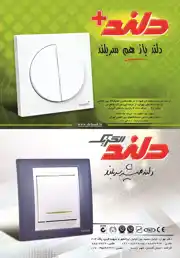 عکس شماره 11291 %DA%A9%D9%84%DB%8C%D8%AF-%D9%88-%D9%BE%D8%B1%DB%8C%D8%B2-%D8%A2%DA%AF%D9%87%DB%8C-%D8%AF%D8%B1-%D8%B4%D9%85%D8%A7%D8%B1%D9%87-340