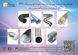 عکس شماره 113 %DA%A9%D8%A7%D9%86%D8%A7%D9%84-%D9%87%D8%A7%DB%8C-%D9%81%D9%84%DA%A9%D8%B3%DB%8C%D8%A8%D9%84